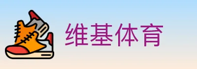 维基体育 logo